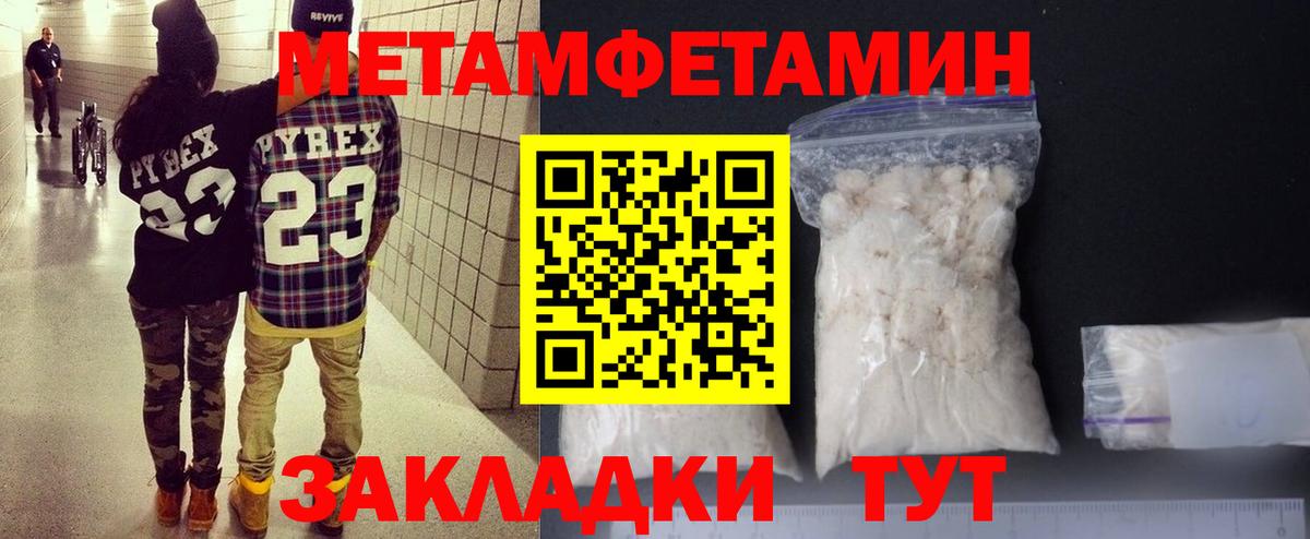 АМФЕТАМИН  Amphetamine Розовый  АМФ  Вход с VPN  Кировск 