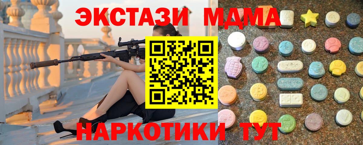 Ecstasy VHQ Кировск