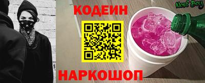мескалин Коммунар