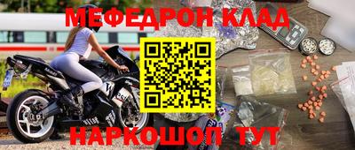 мескалин Коммунар