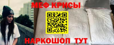 мескалин Коммунар