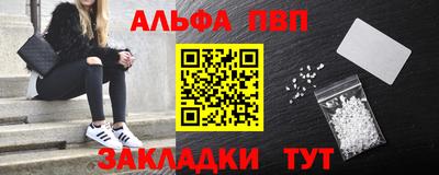 спиды Конаково