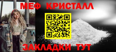 мескалин Коммунар
