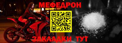 мескалин Коммунар