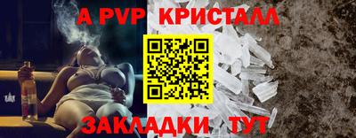мескалин Коммунар