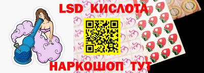 мескалин Коммунар