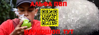 мескалин Коммунар