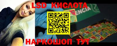 спиды Конаково