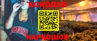 мескалин Коммунар