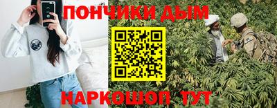 мескалин Коммунар