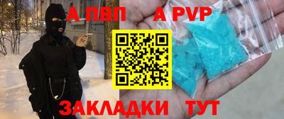 мескалин Коммунар