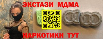 спиды Конаково