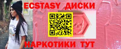 мескалин Коммунар