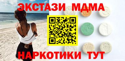 мескалин Коммунар