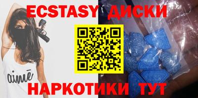 MDMA Premium VHQ Комсомольск-на-Амуре