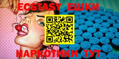 MDMA Premium VHQ Комсомольск-на-Амуре