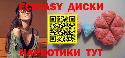 MDMA Premium VHQ Комсомольск-на-Амуре
