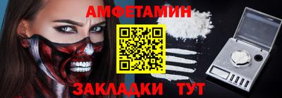 спиды Конаково
