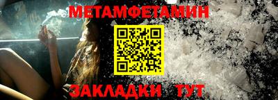 мескалин Коммунар