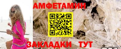 спиды Конаково