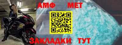 мескалин Коммунар