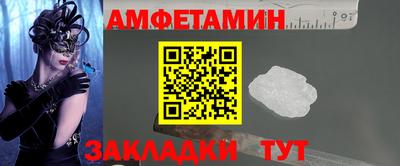 спиды Конаково