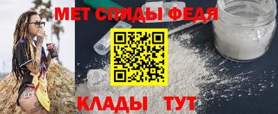 мескалин Коммунар
