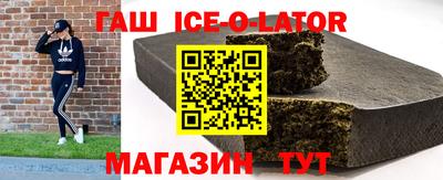 мескалин Коммунар