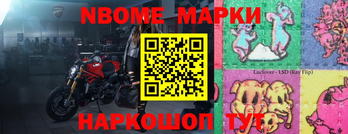 LSD-25 экстази ecstasy Кировск