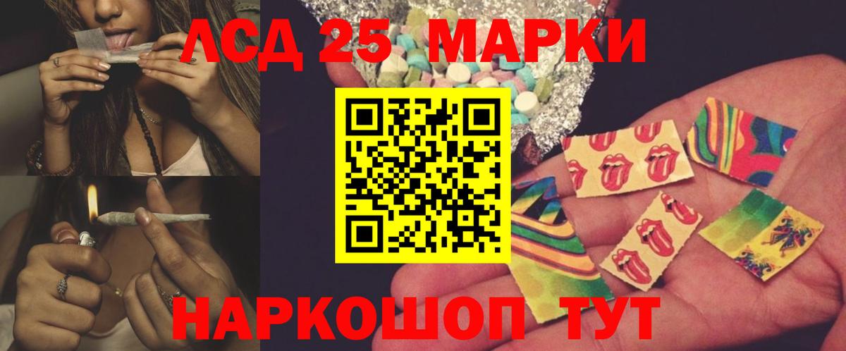 Марихуана  Марихуана  Вход с VPN  АМФЕТАМИН кристаллы  Кировск  Меф   ГАШИШ  MDMA  ЭКСТАЗИ 