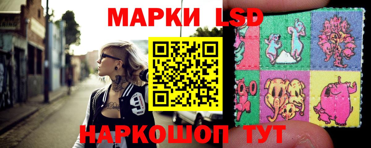 Кировск  Марки NBOMe 1500мкг  Марки NBOMe 1500мкг  Вход с VPN 