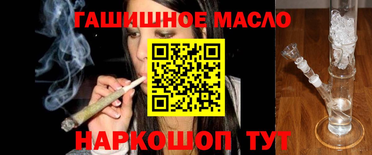 ТГК вейп с тгк Кировск
