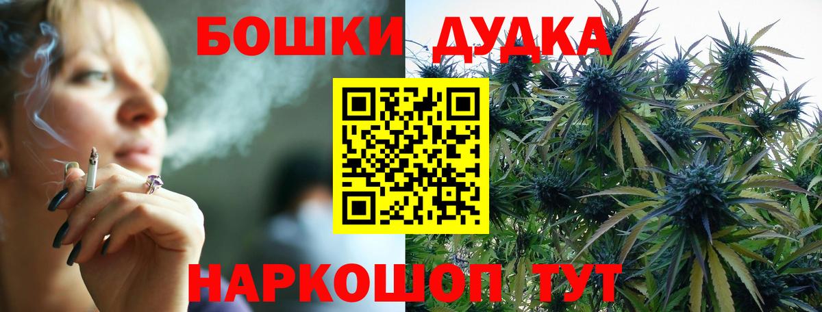 Кировск  Бошки Шишки марихуана  Шишки марихуана Amnesia  Каннабис Amnesia  Вход с VPN  Конопля LSD WEED 